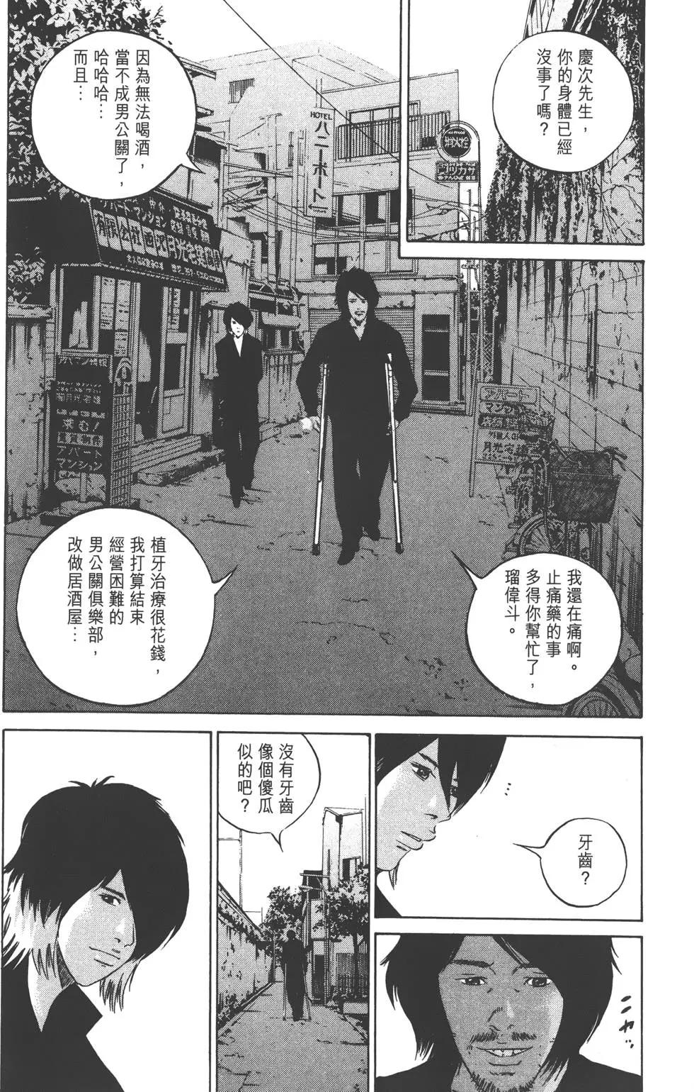 第23卷238