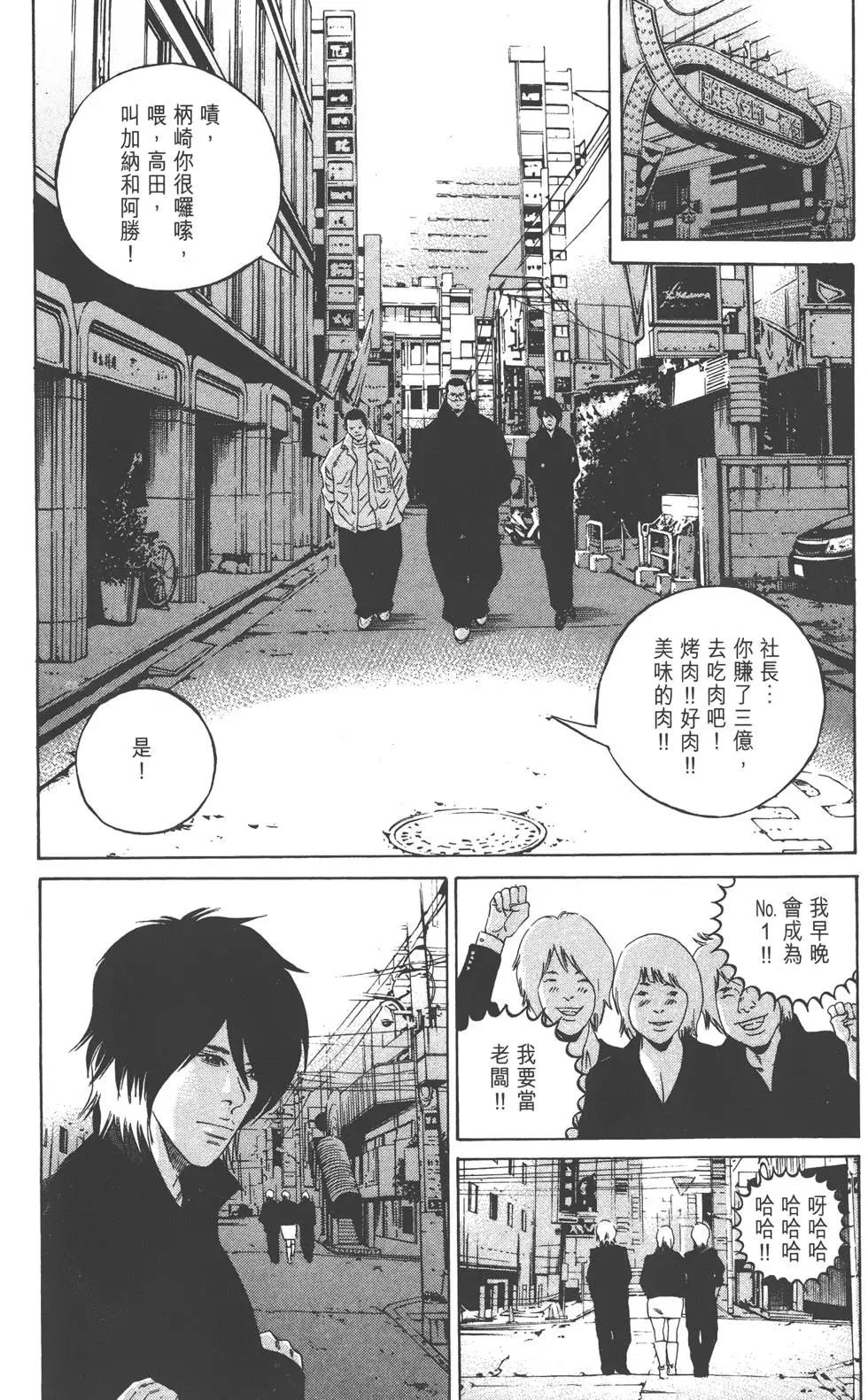 第23卷239