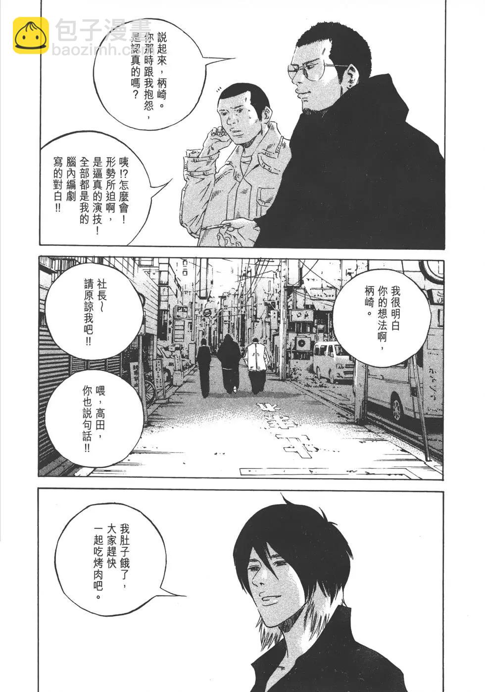 第23卷240