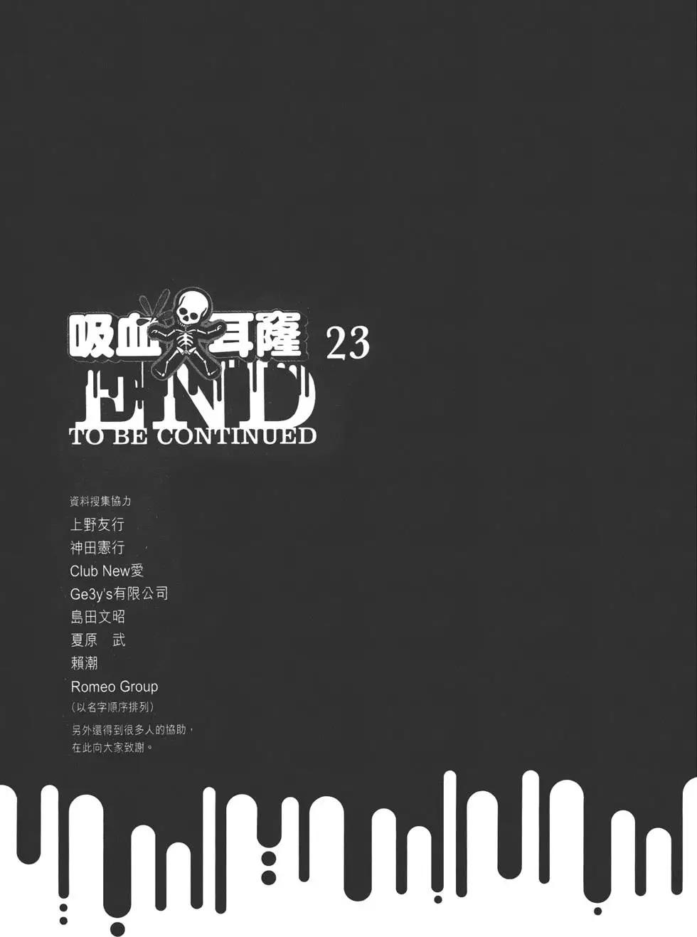 第23卷241