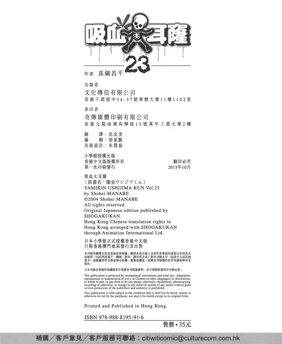 第23卷242