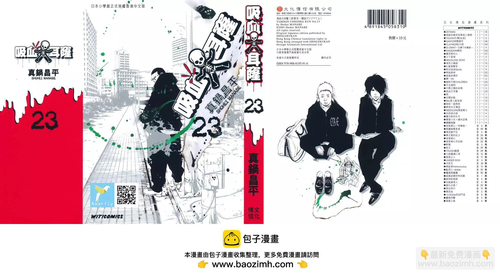 第23卷243