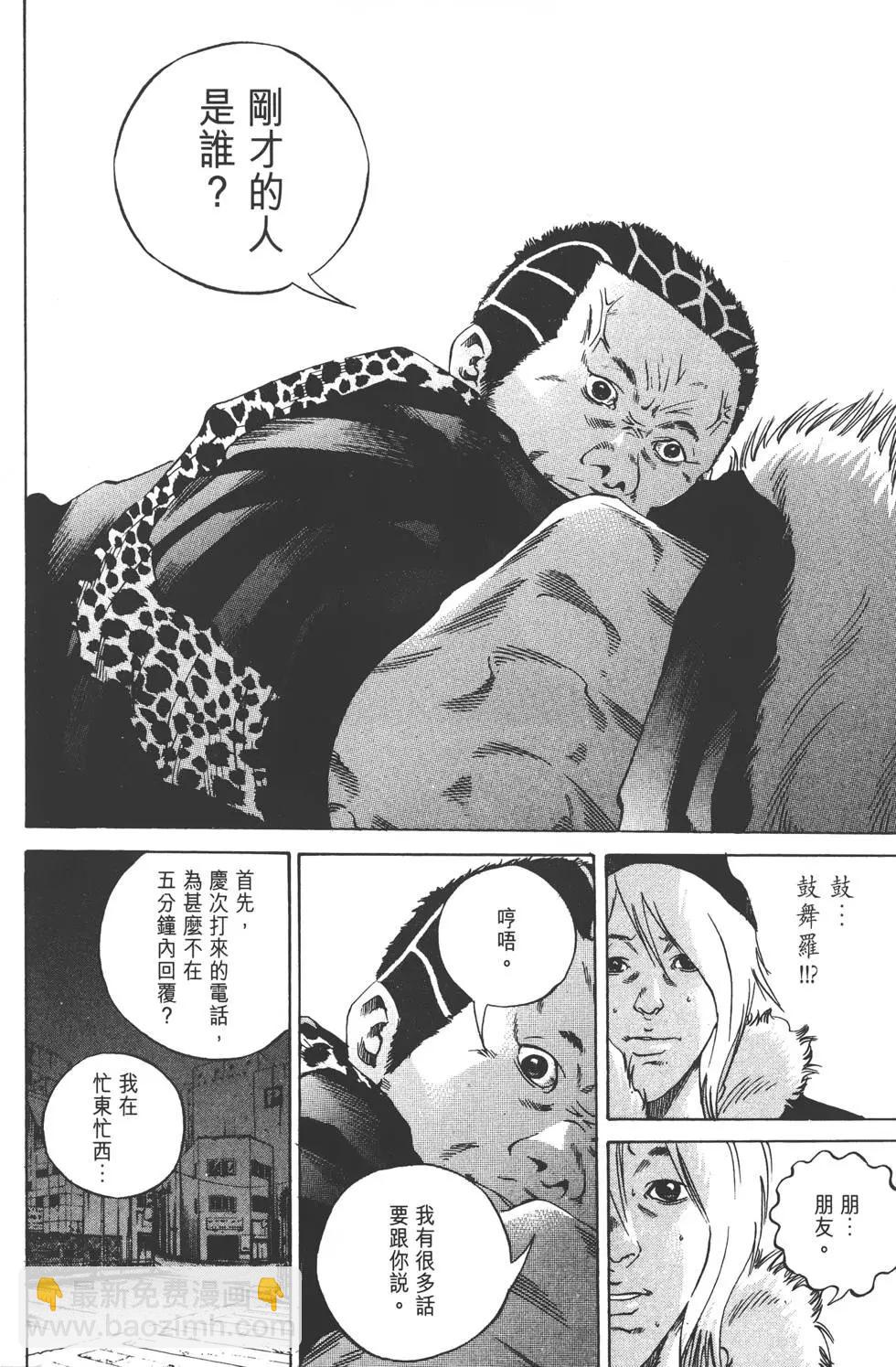 第23卷26