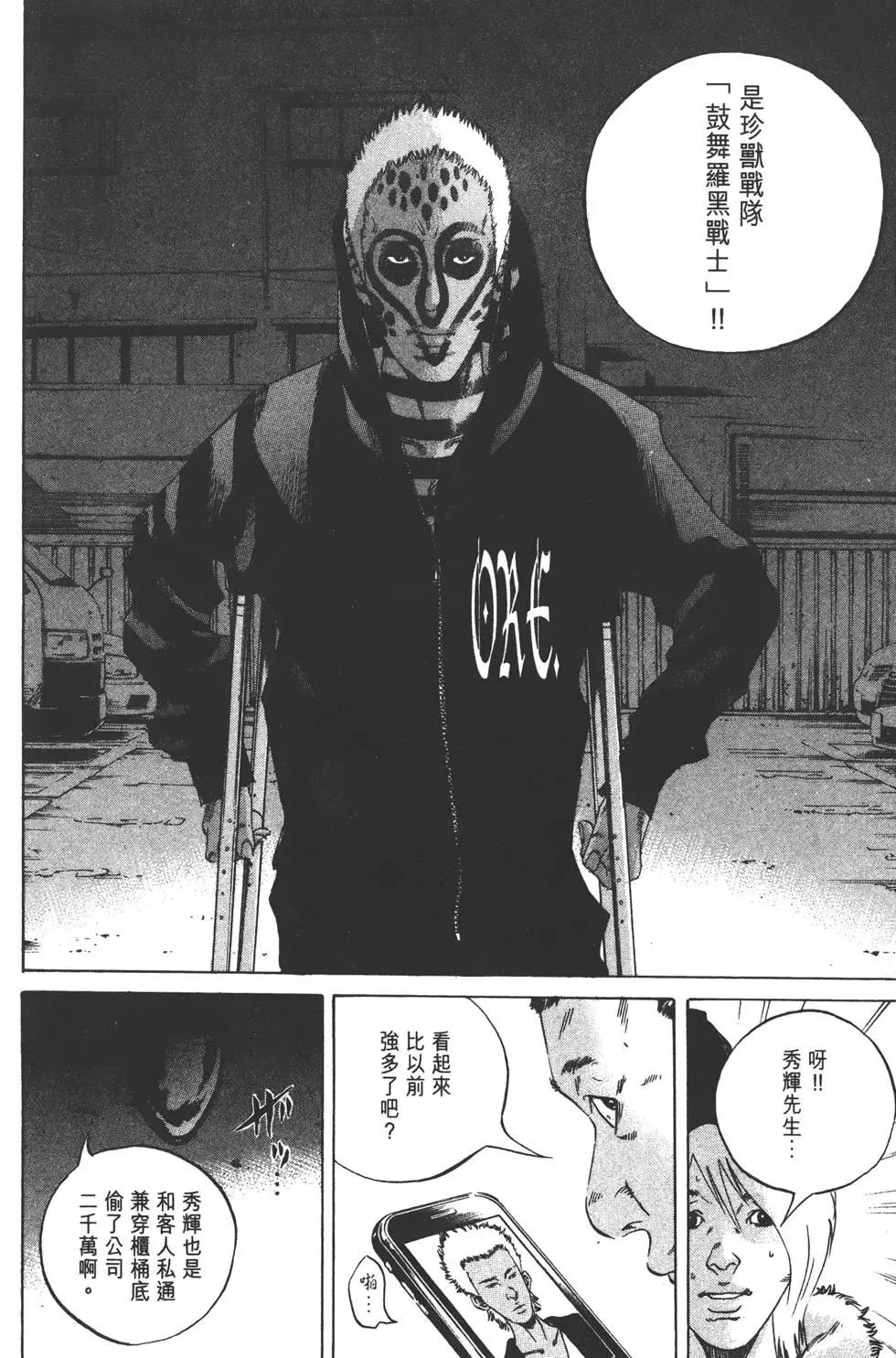 第23卷28