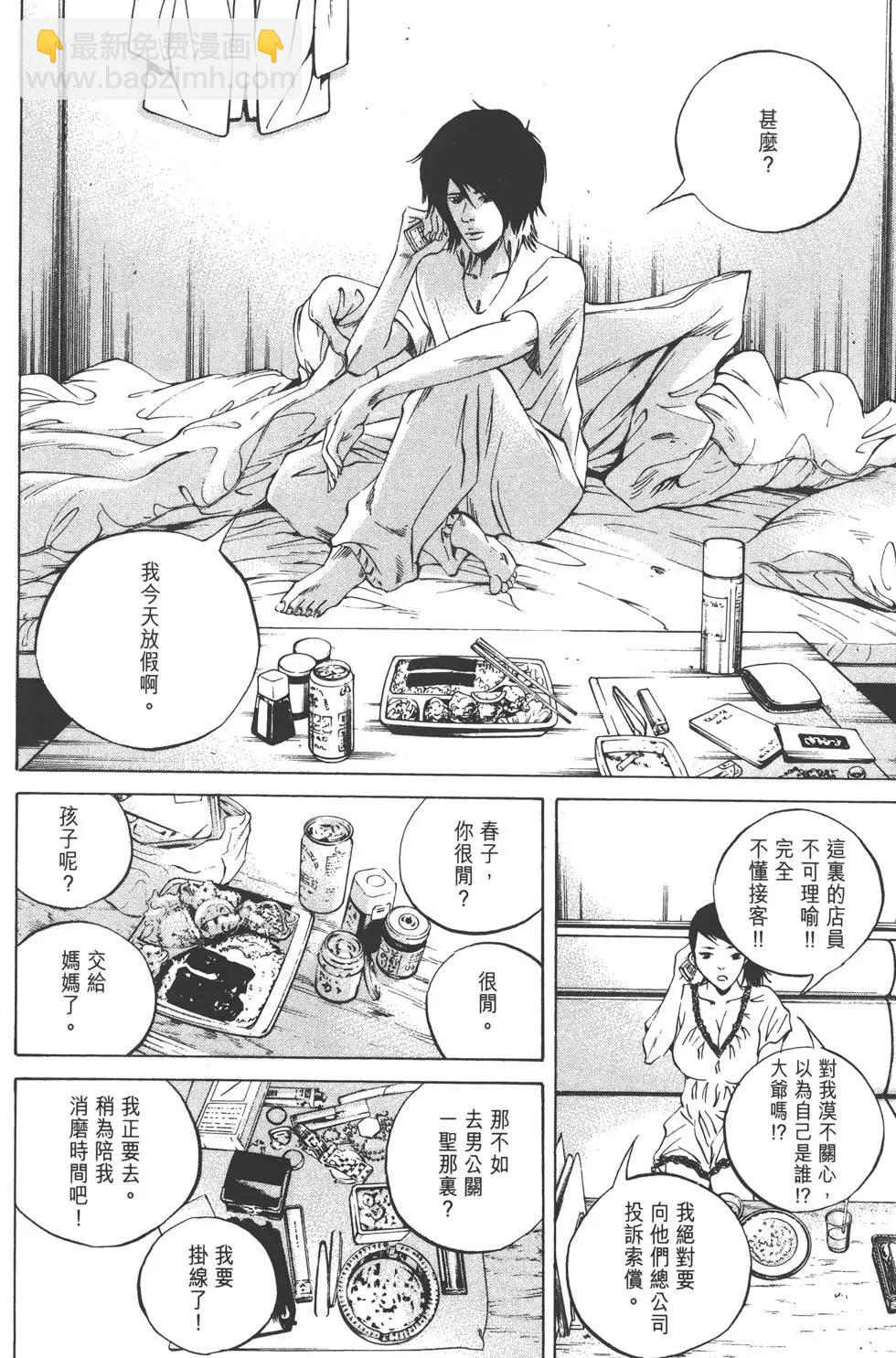 第23卷30