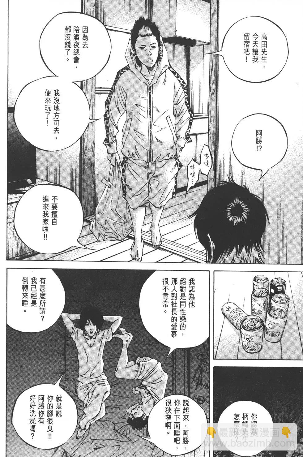第23卷32