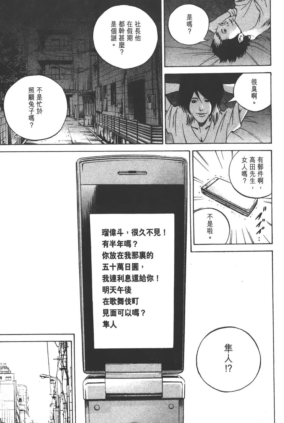 第23卷33