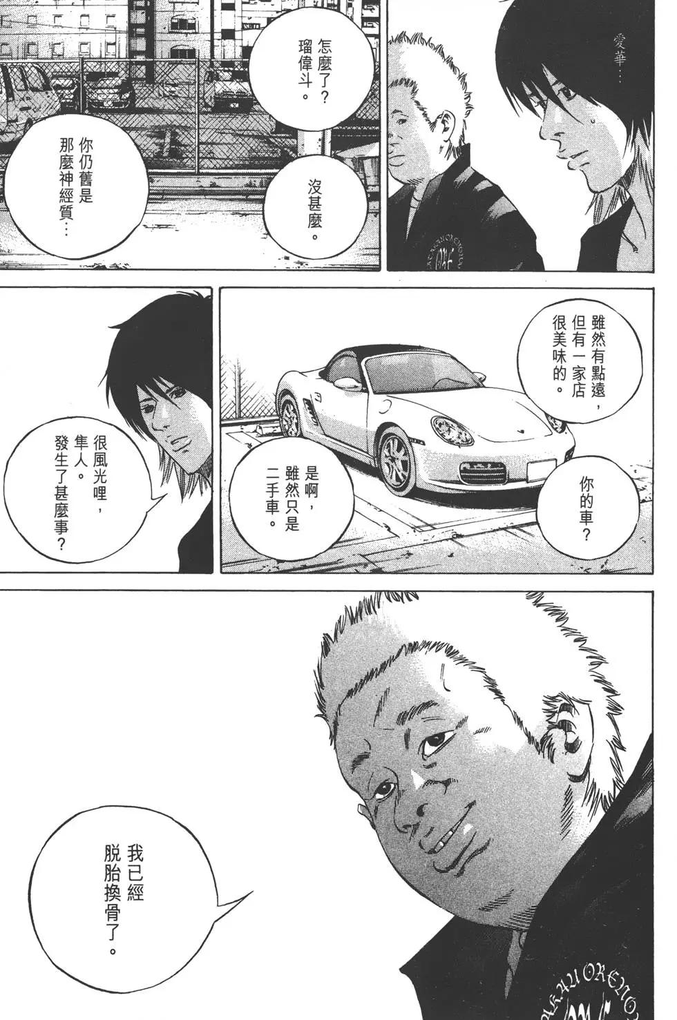 第23卷37