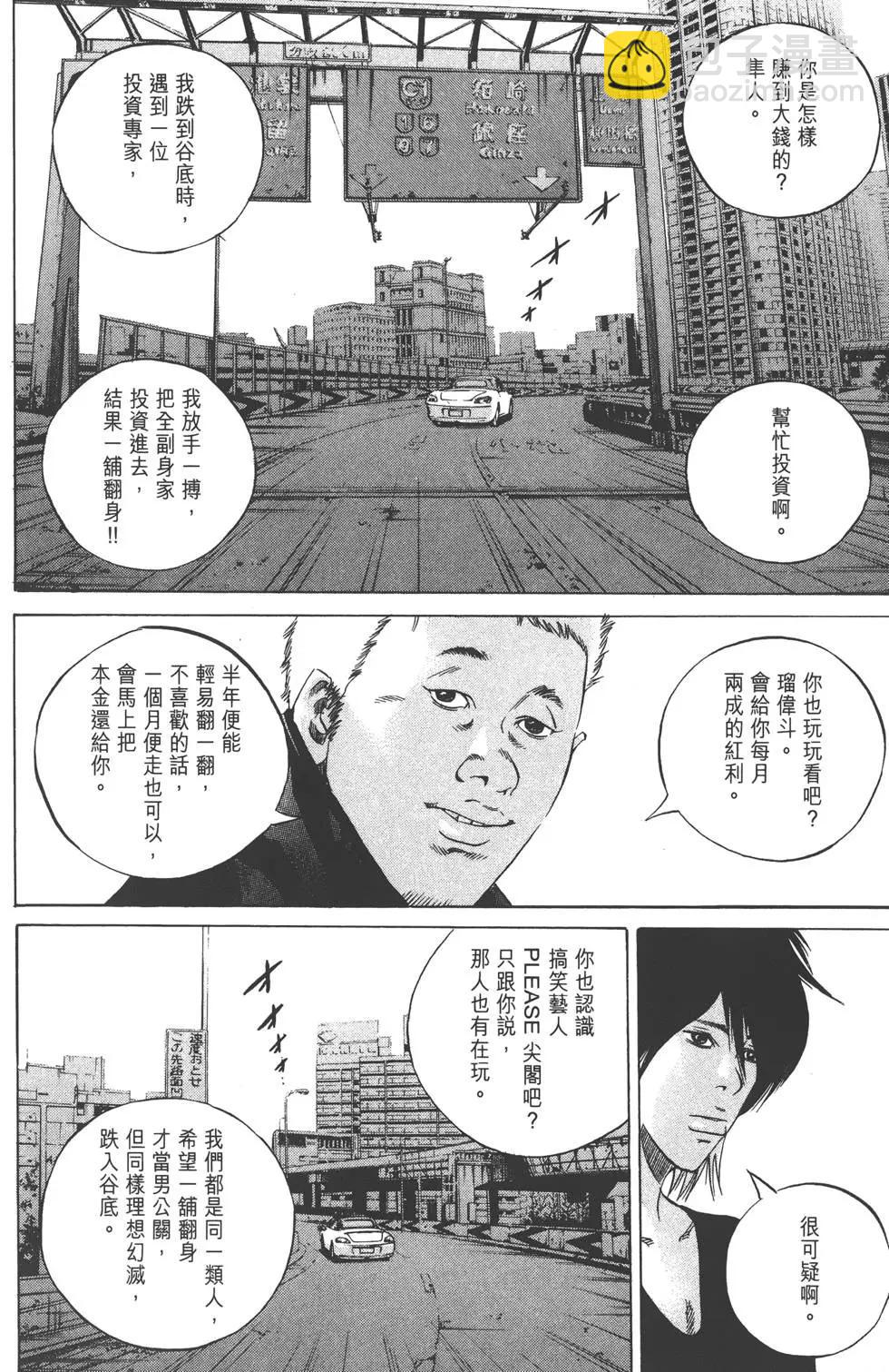 第23卷38