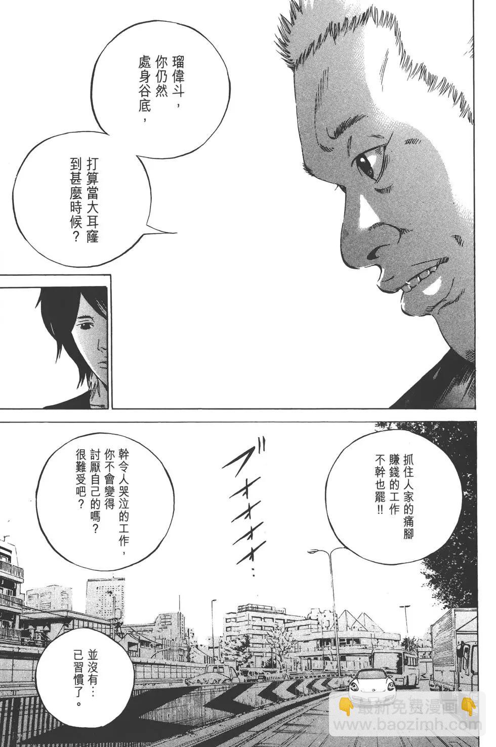 第23卷39