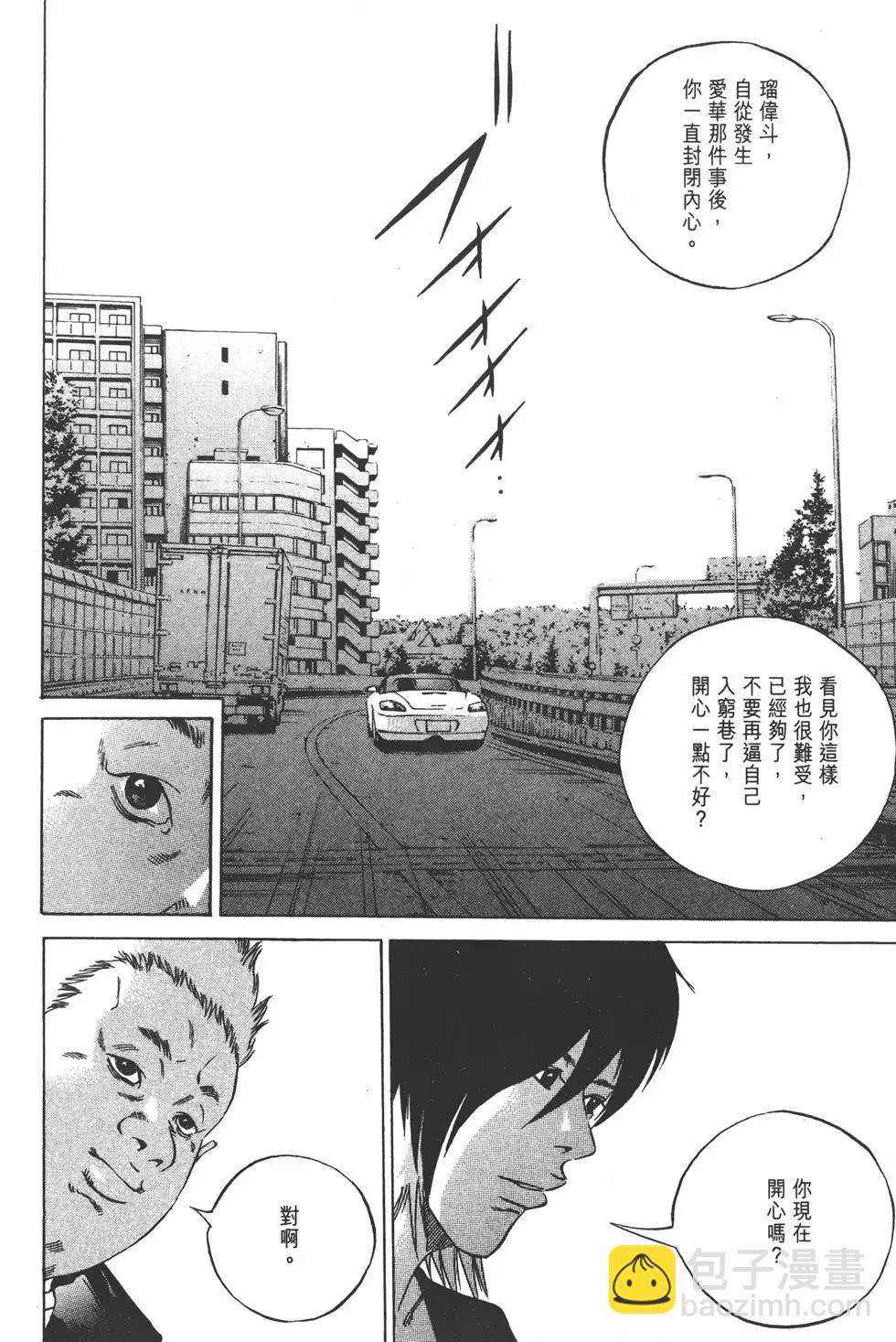 第23卷40