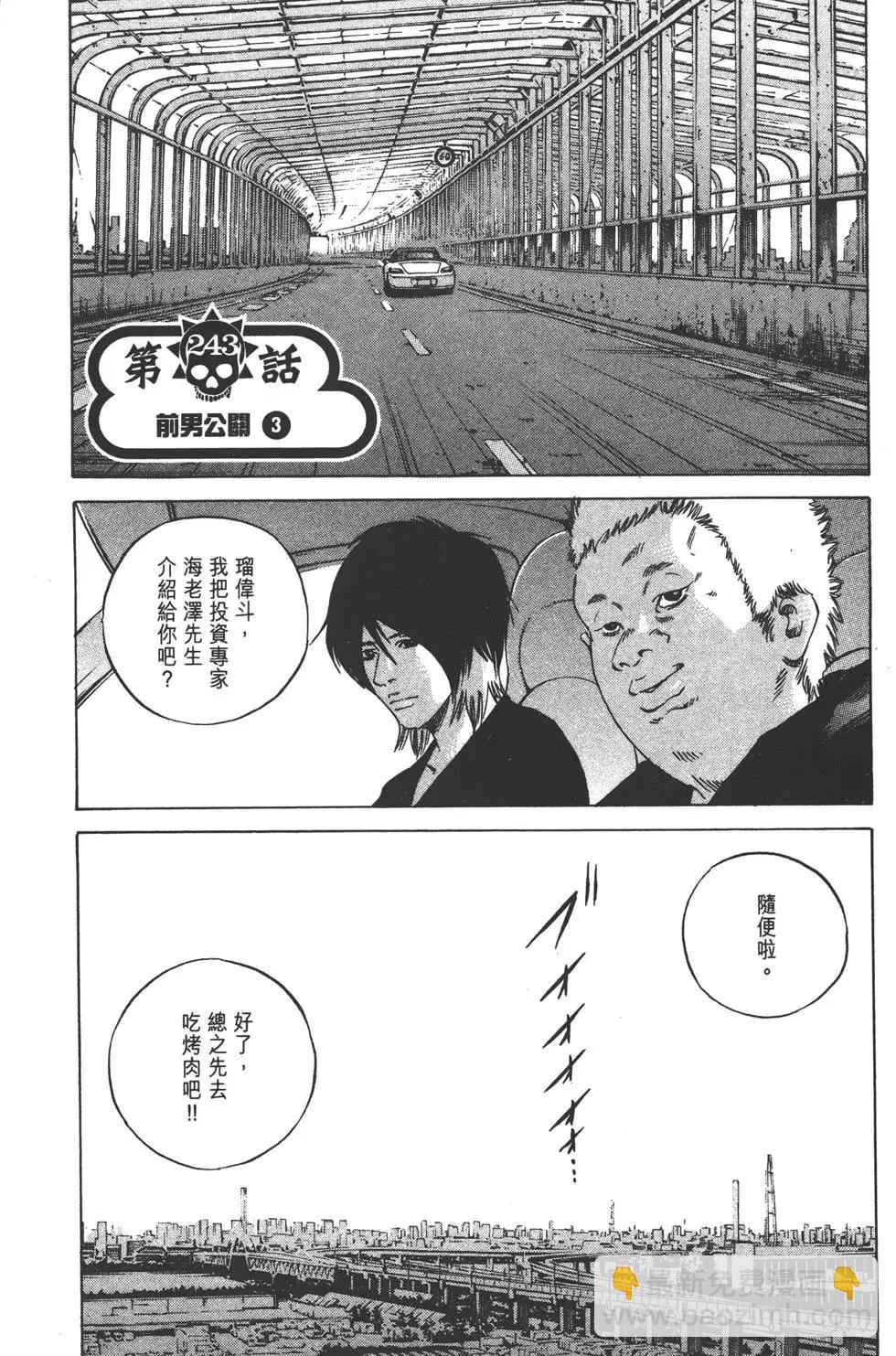 第23卷41