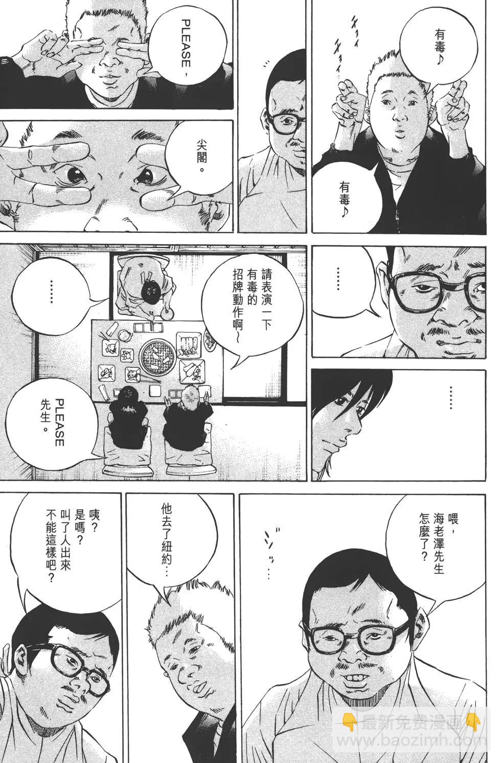 第23卷43