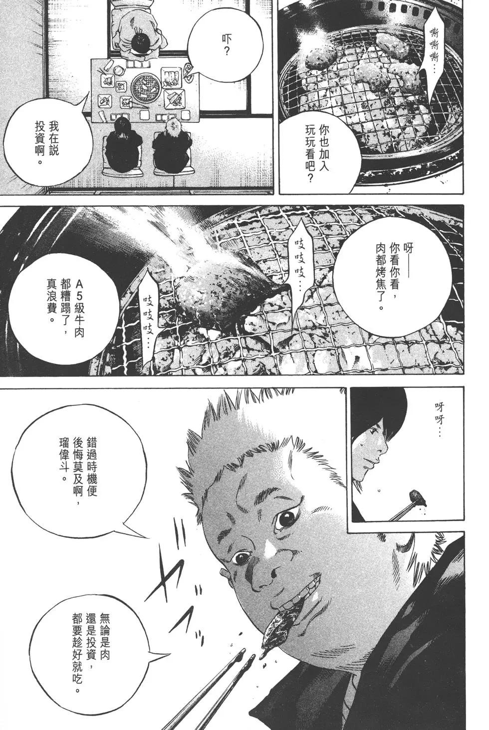 第23卷45