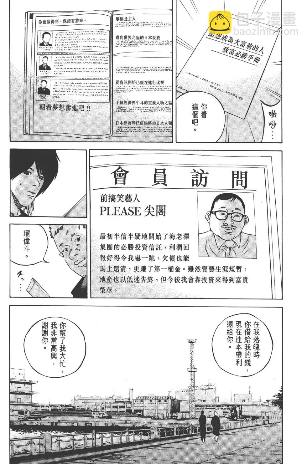 第23卷46