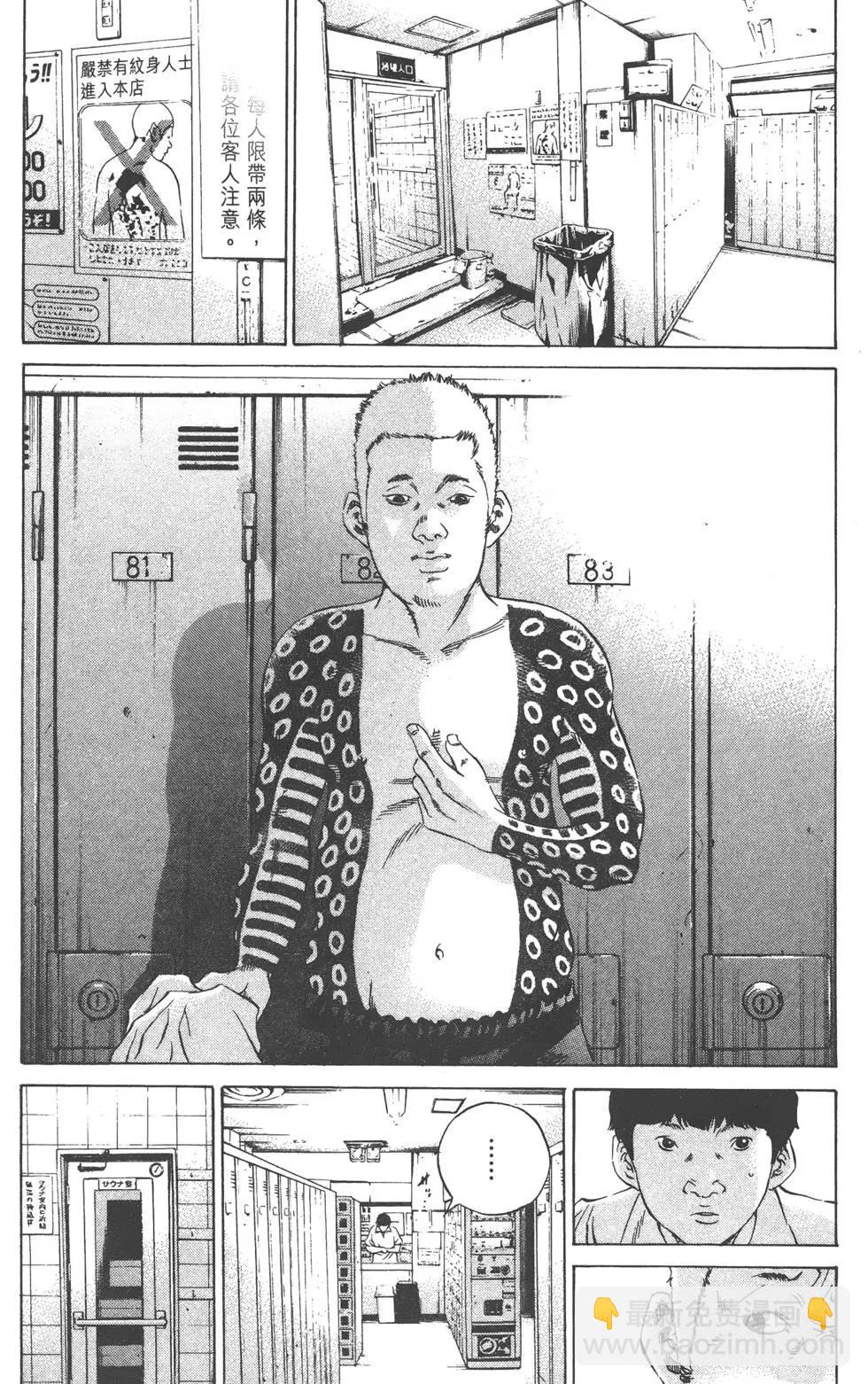 第23卷48