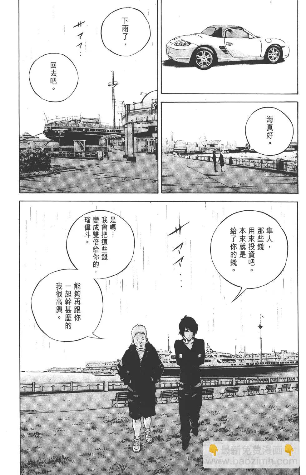 第23卷51