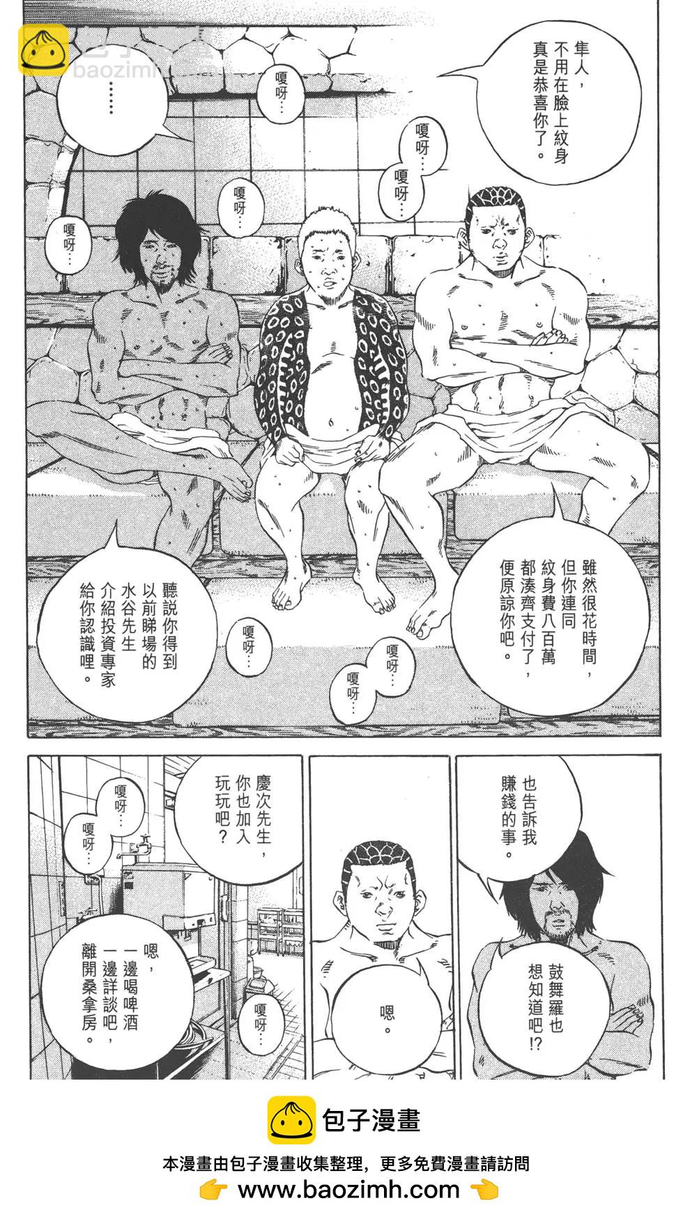 第23卷53