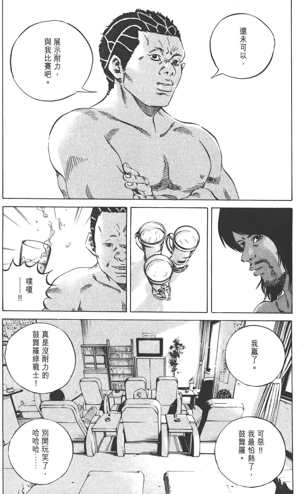 第23卷54