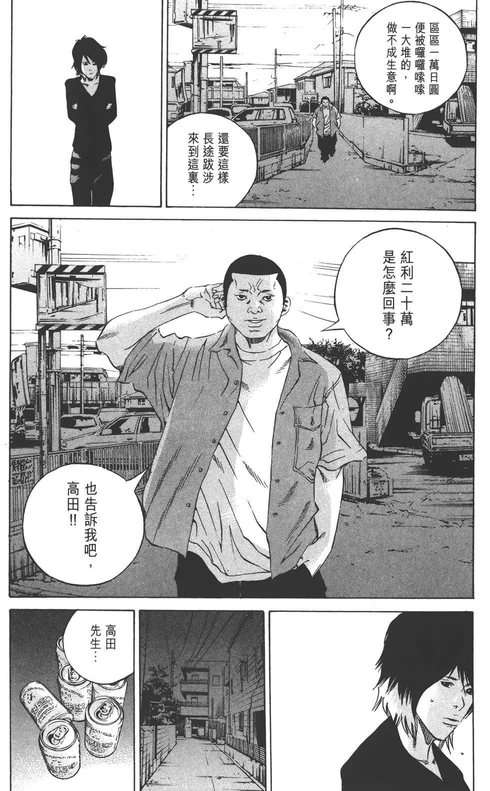 第23卷59