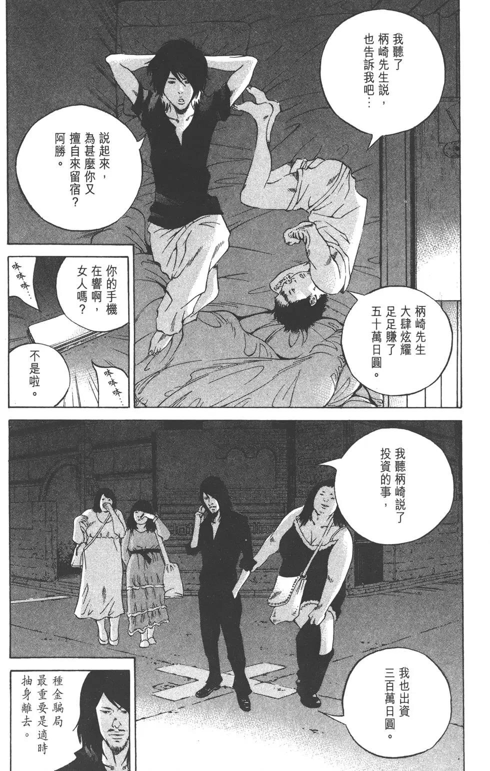 第23卷60