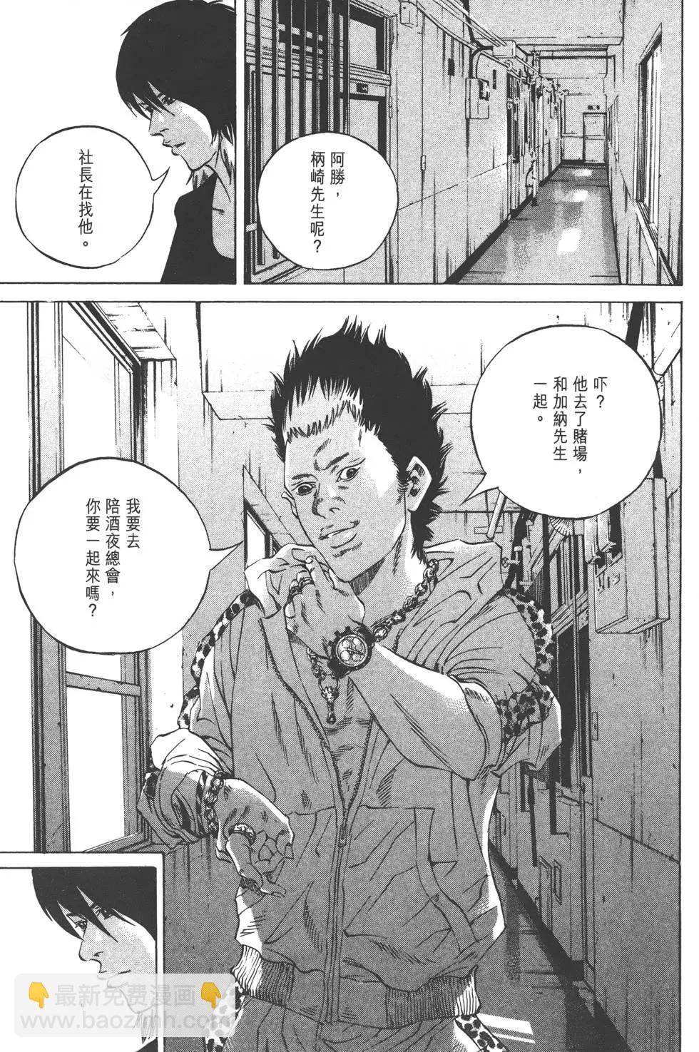 第23卷61