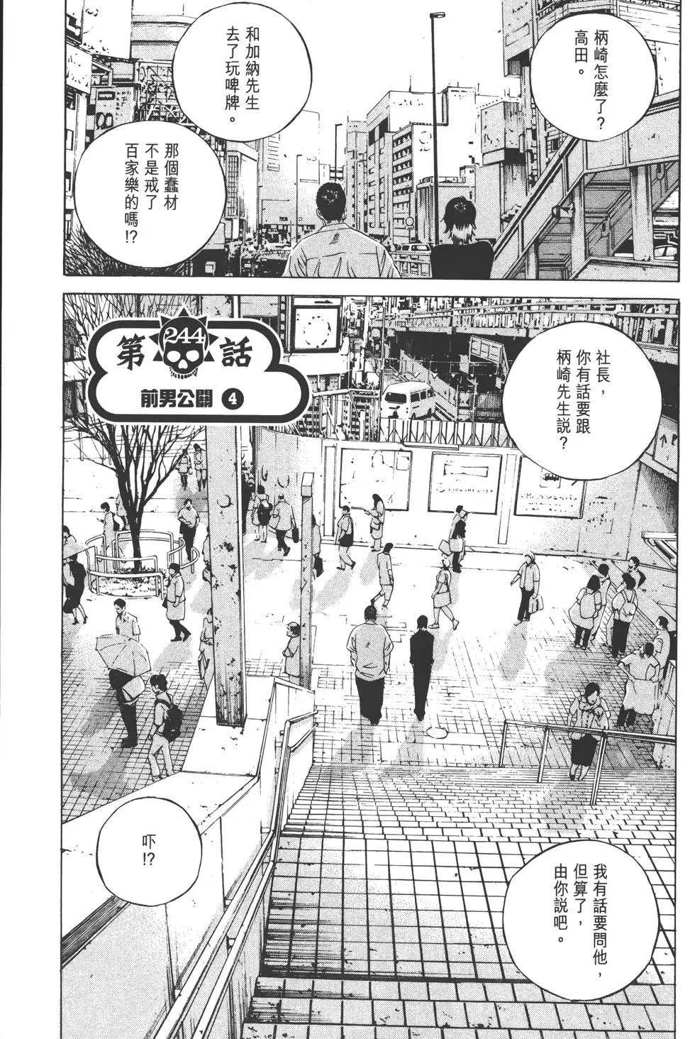 第23卷63