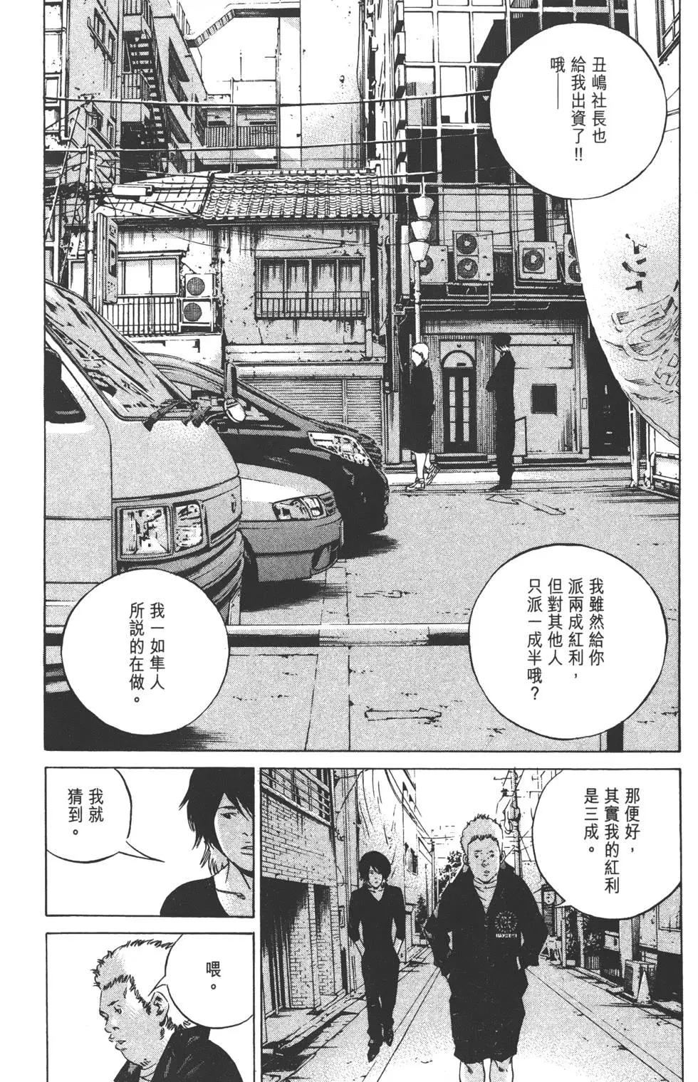 第23卷65