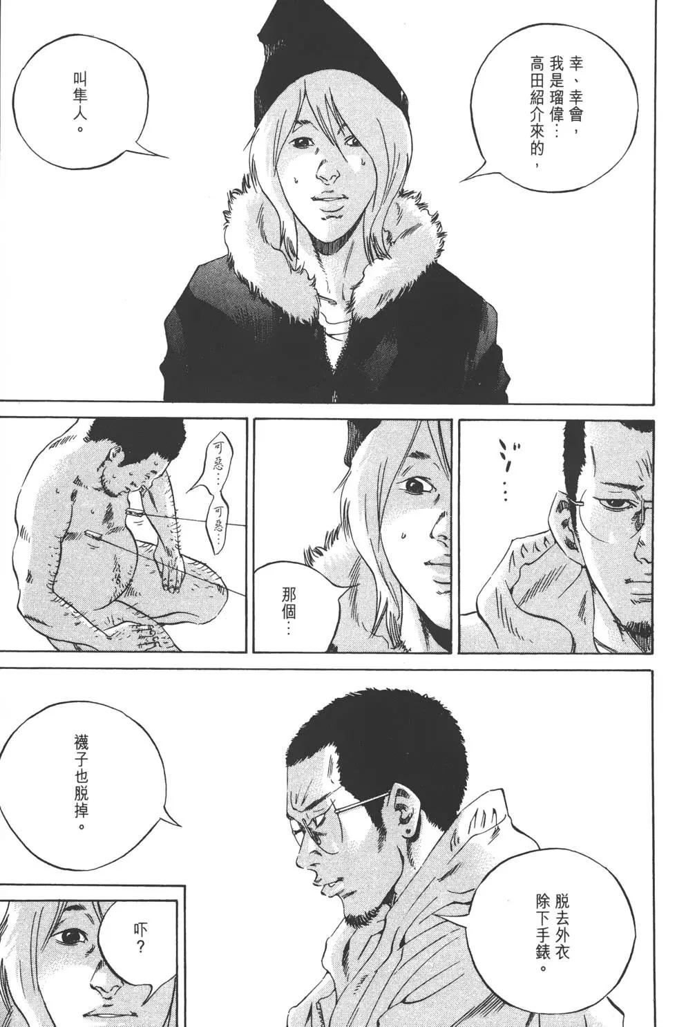 第23卷7