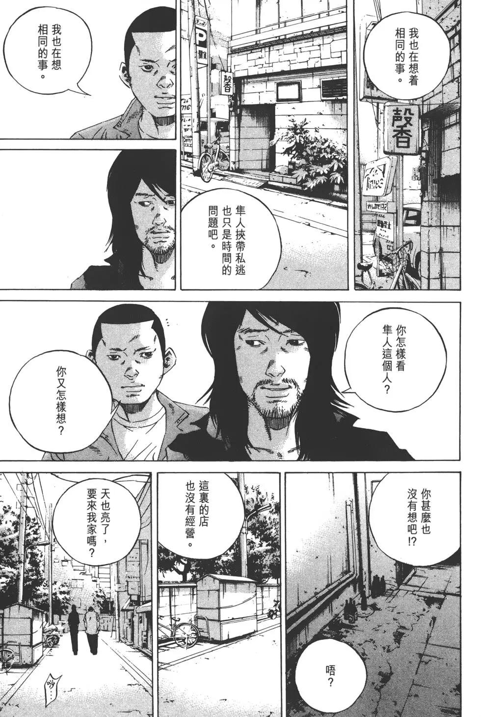 第23卷71