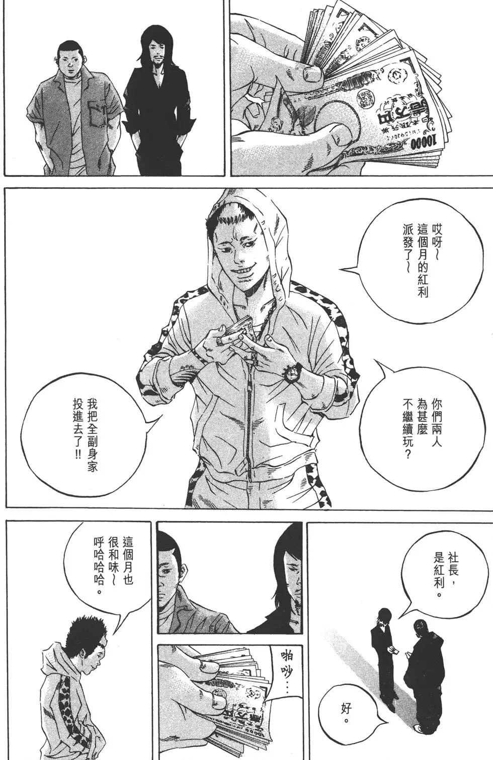 第23卷72