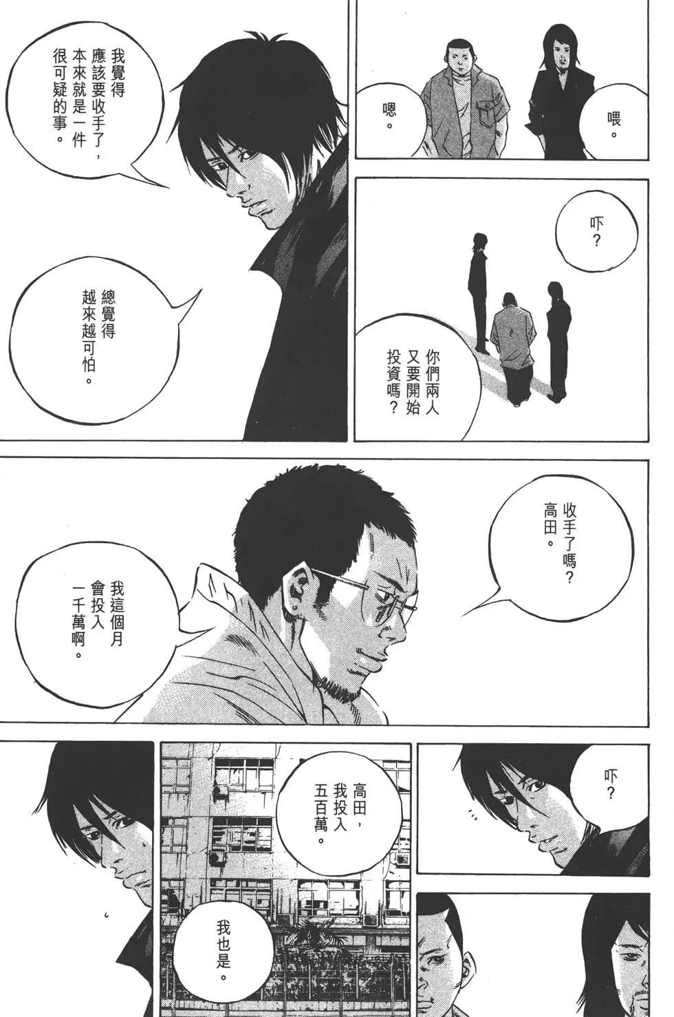 第23卷73