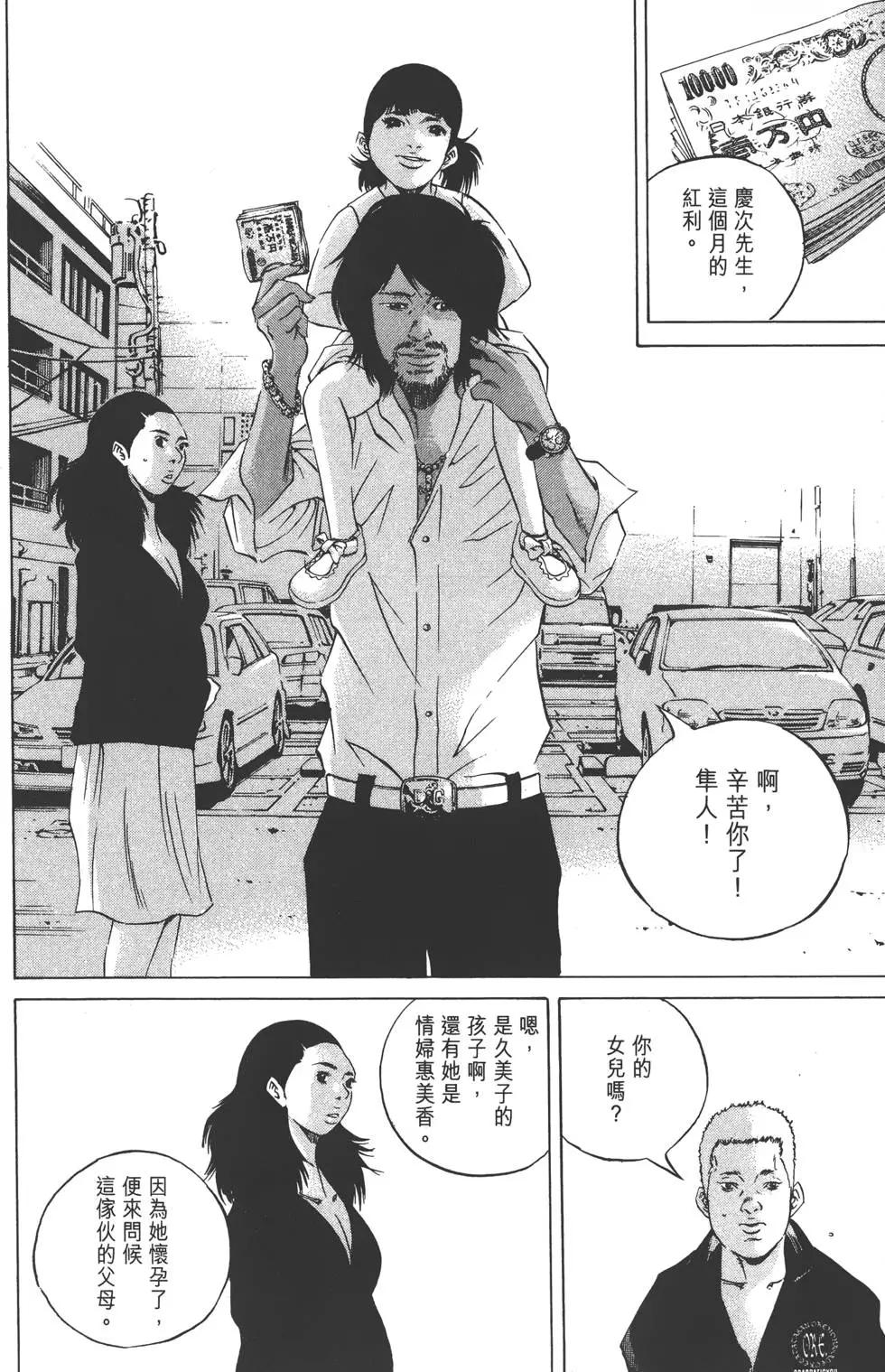 第23卷74