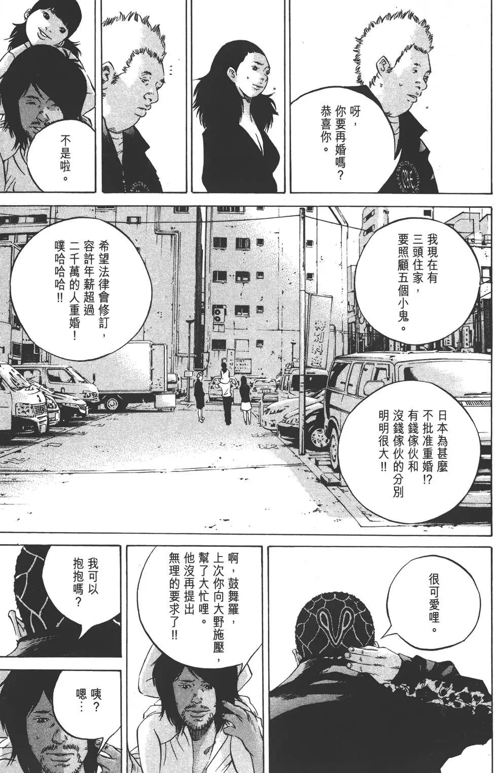 第23卷75