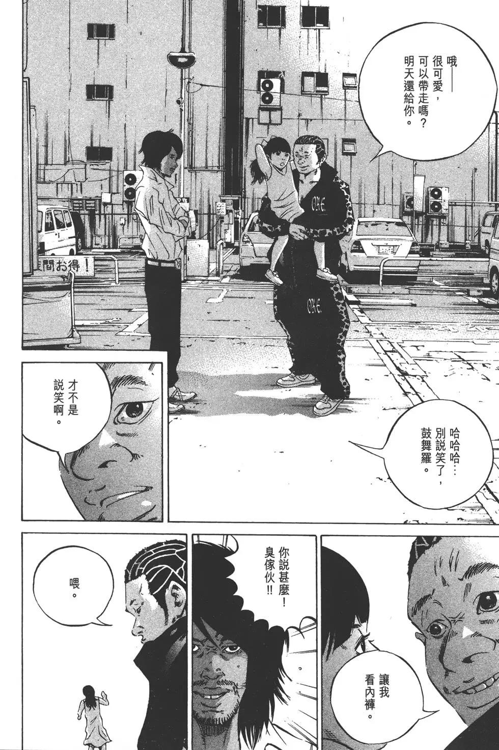 第23卷76