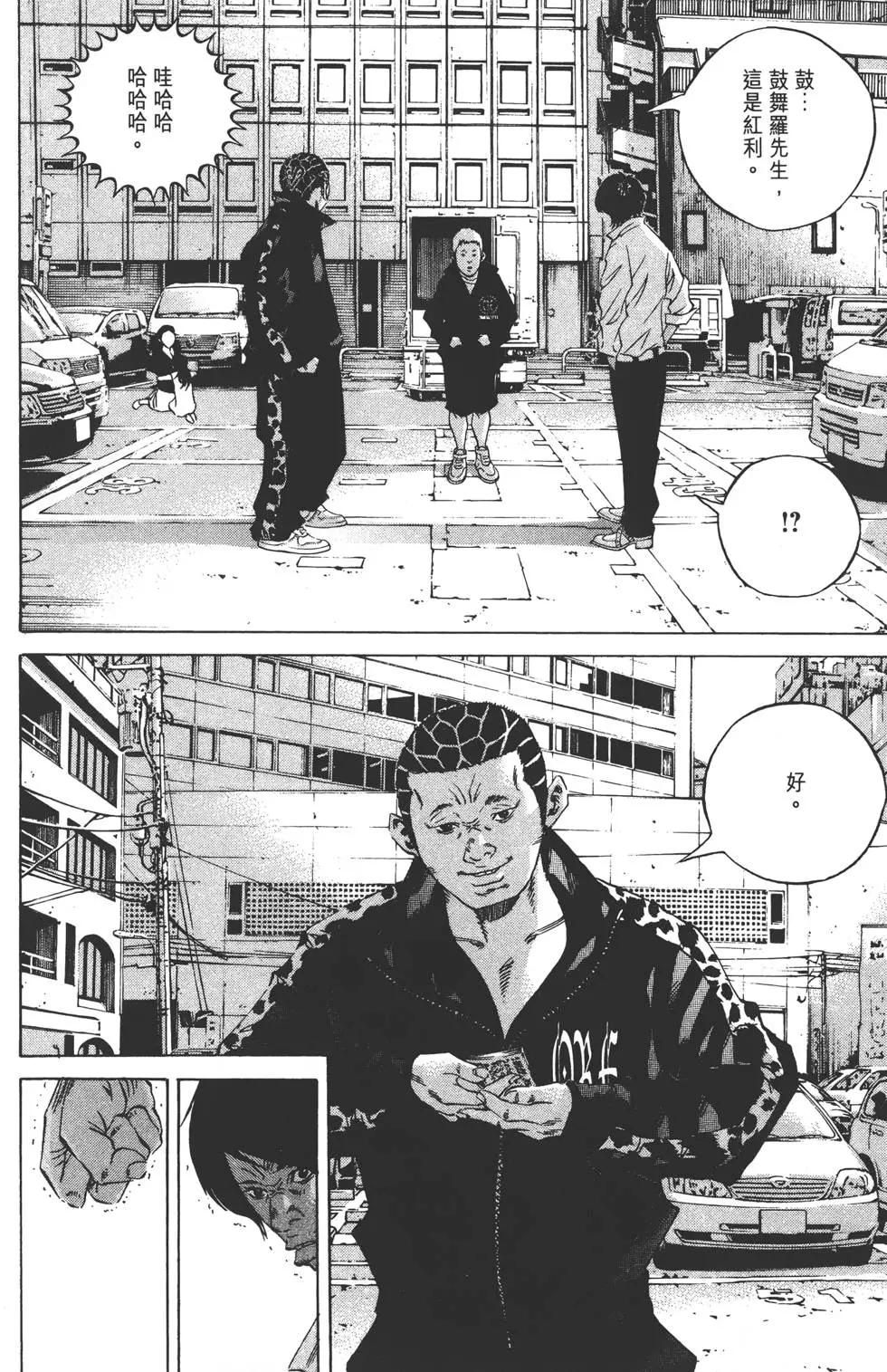 第23卷78