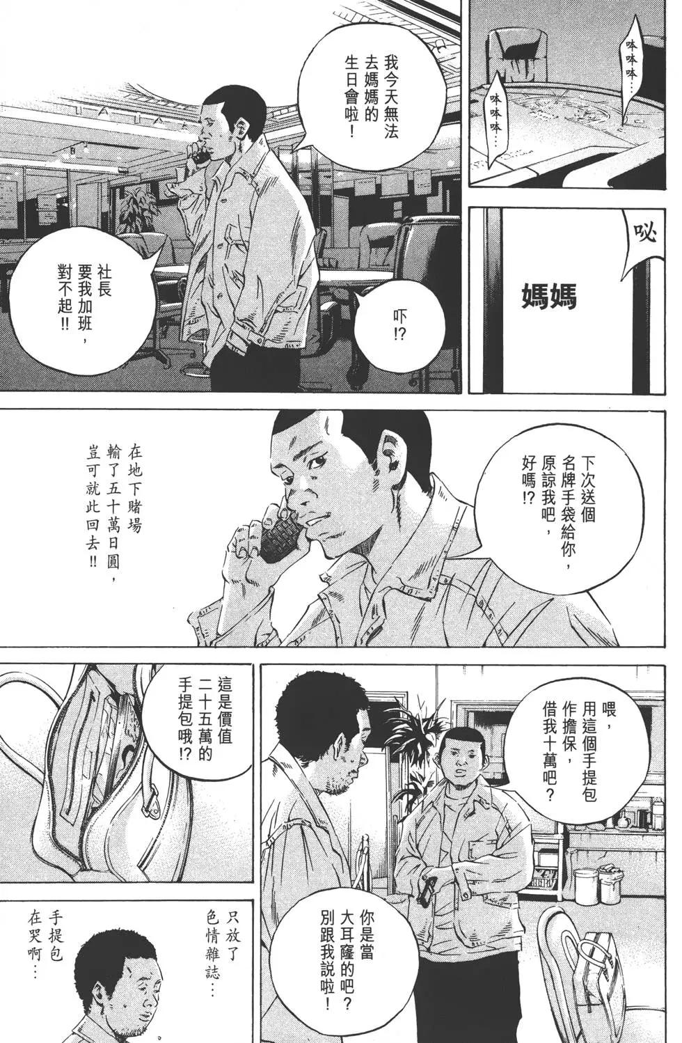 第23卷79