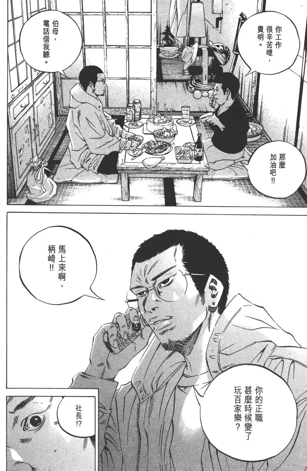 第23卷80