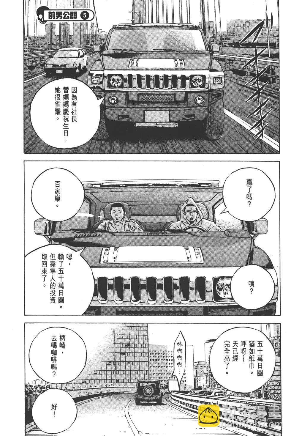 第23卷81