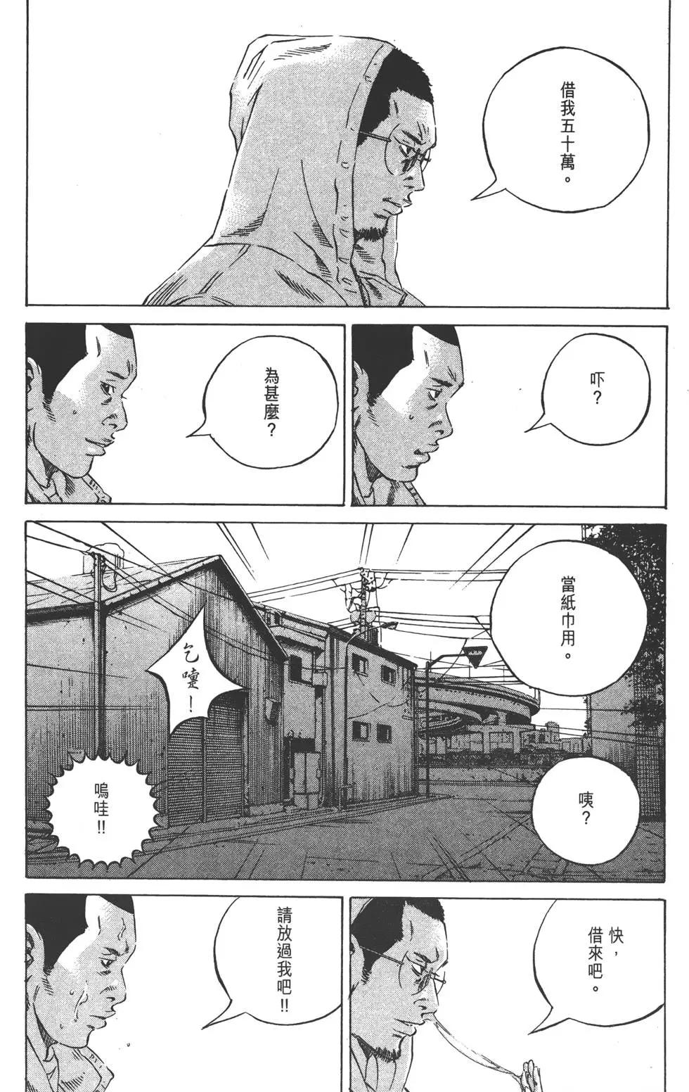 第23卷85