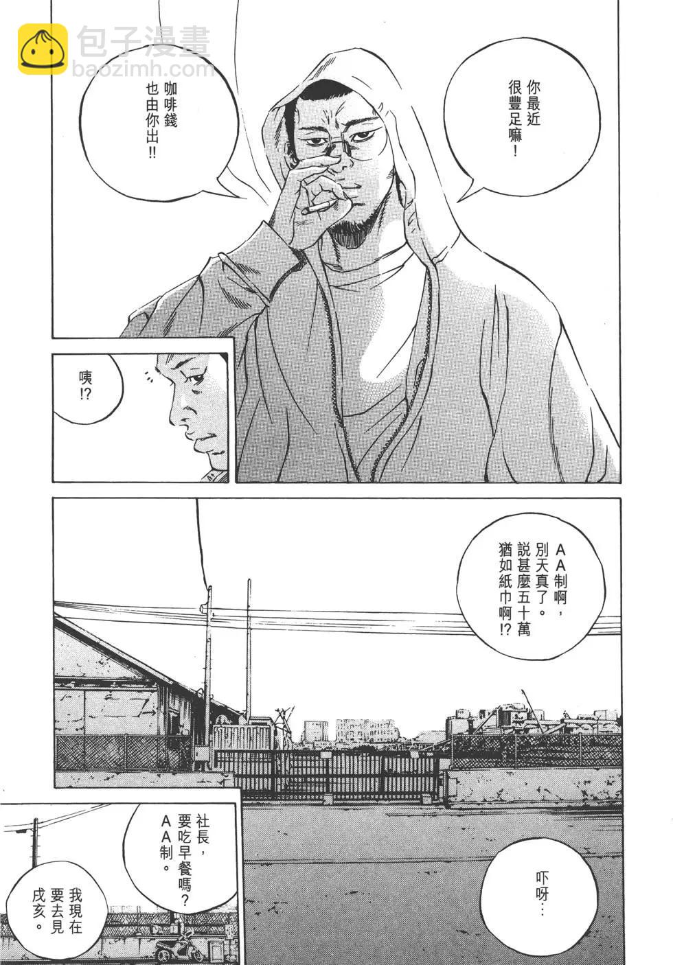 第23卷86