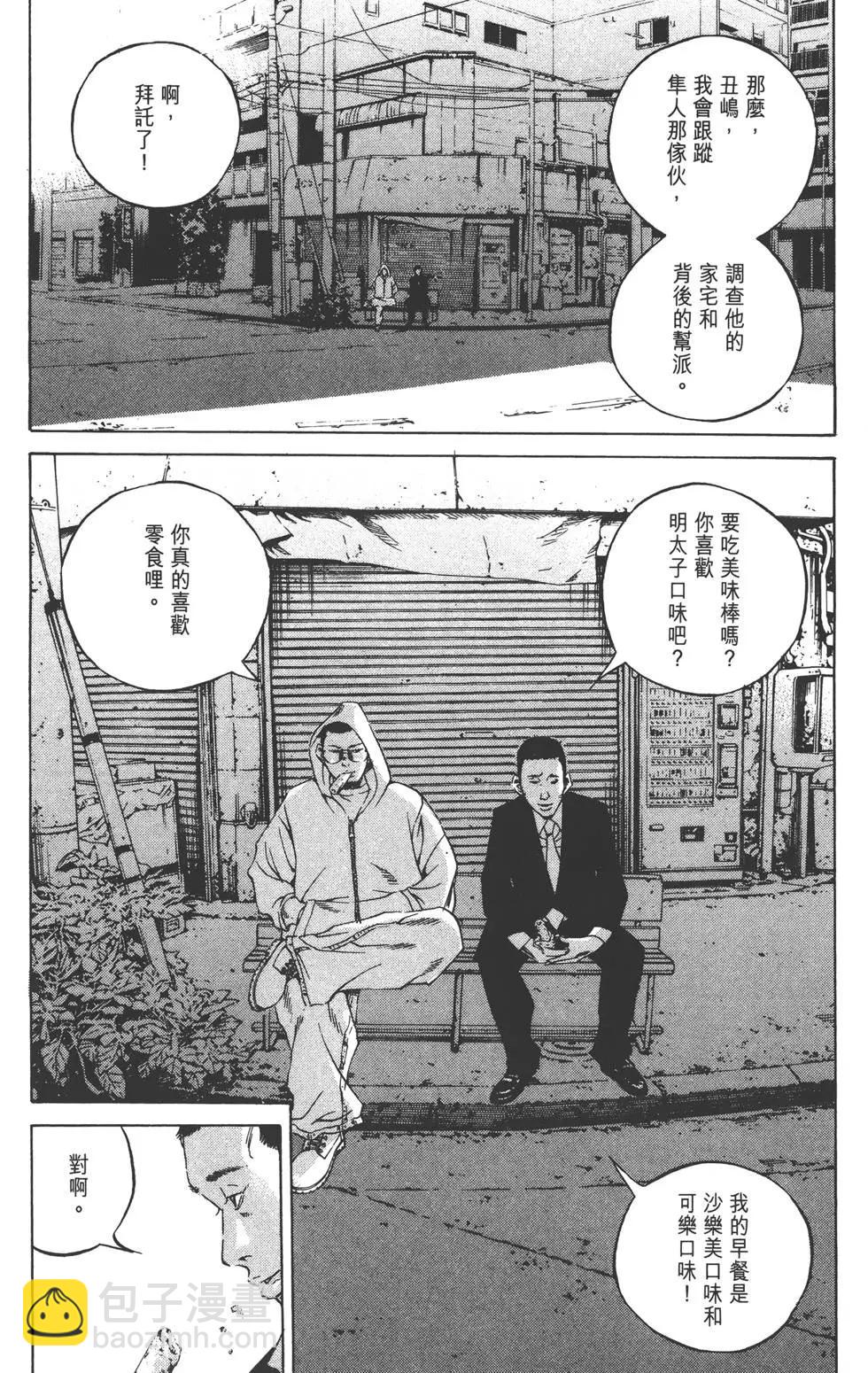 第23卷87