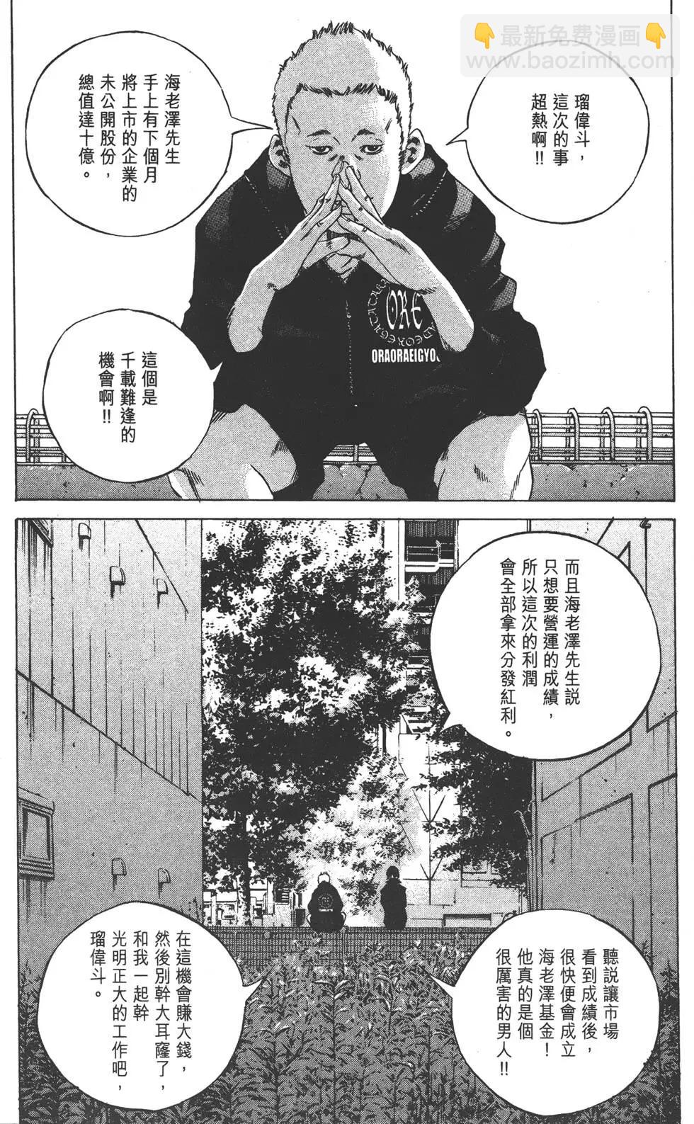 第23卷88