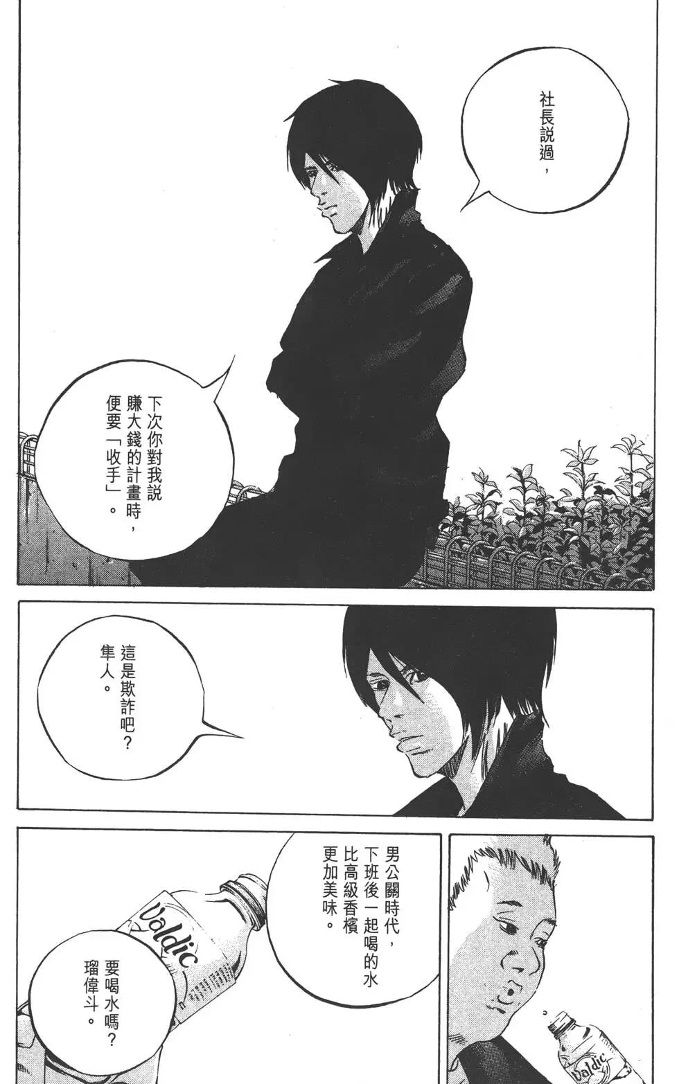 第23卷89