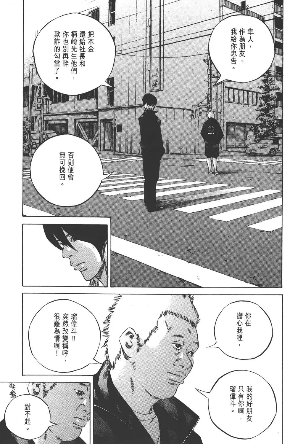 第23卷91
