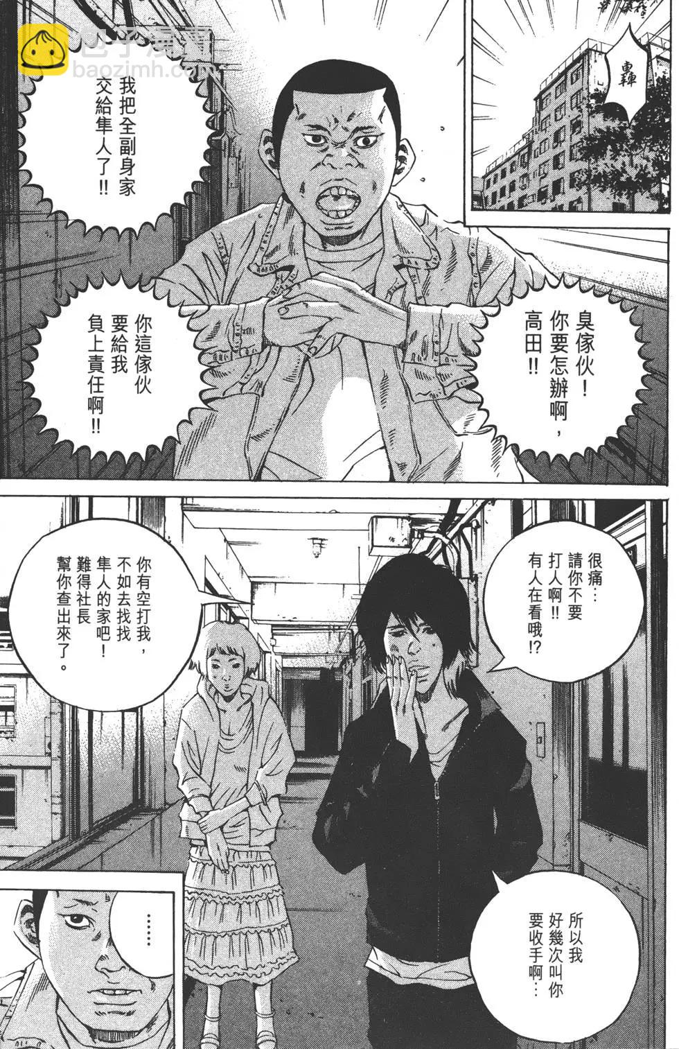 第23卷93