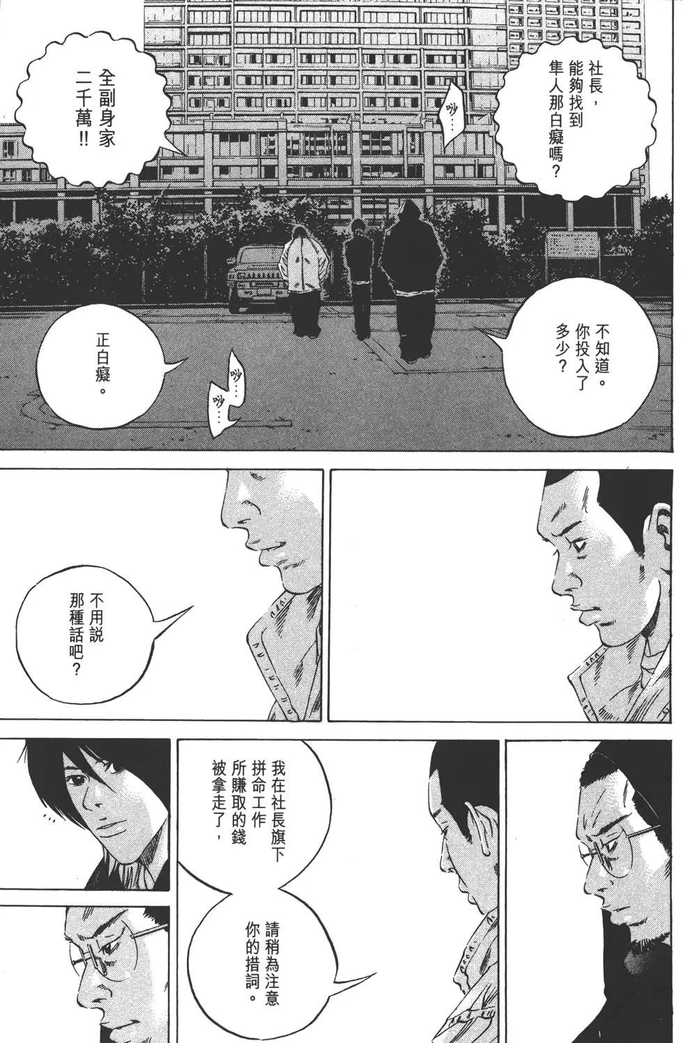 第23卷95