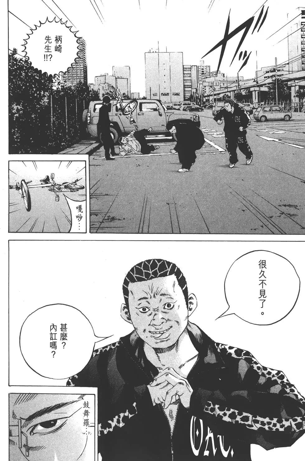 第23卷98