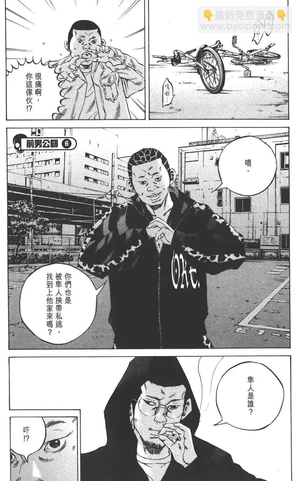 第23卷99