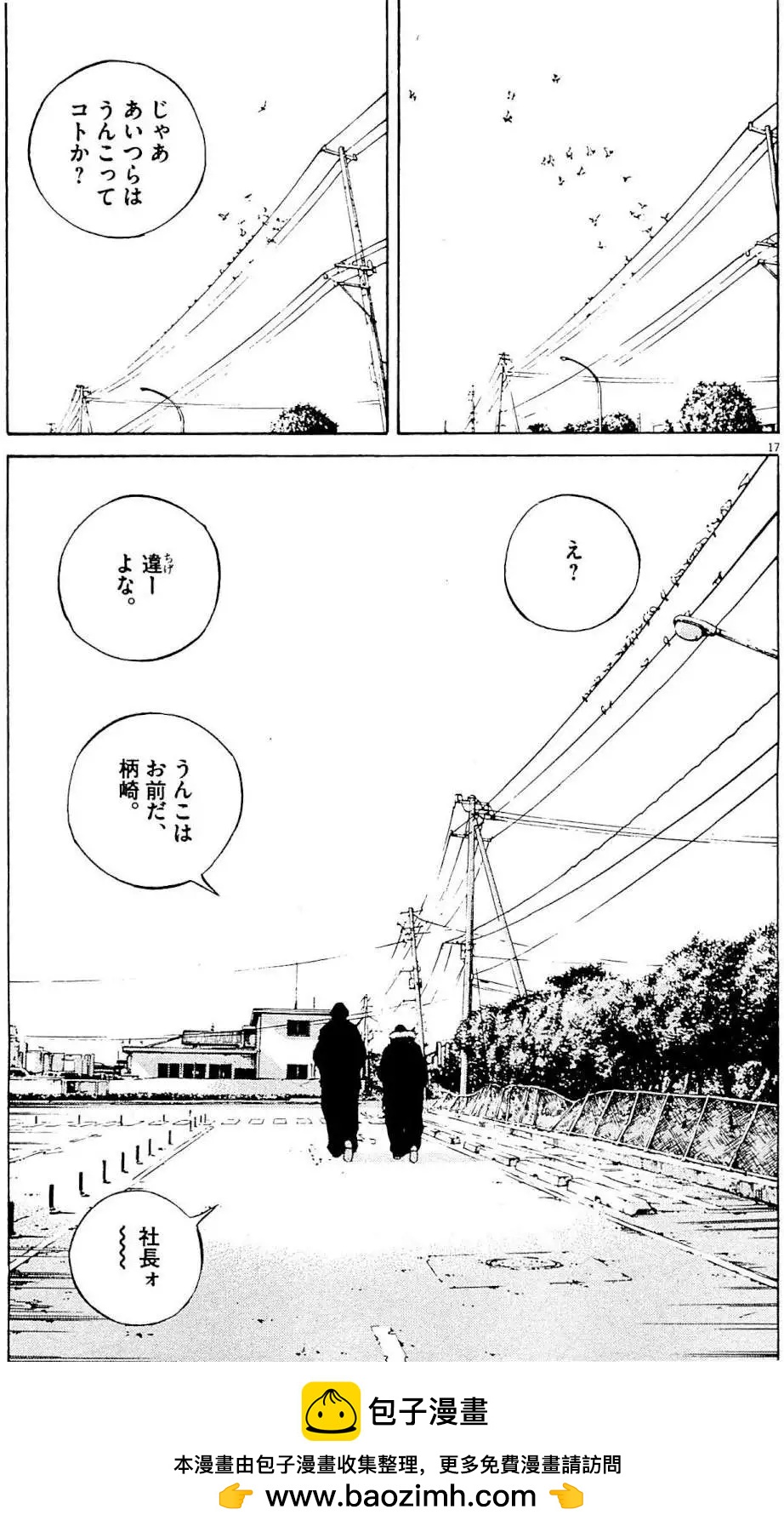 第24卷 日文版103
